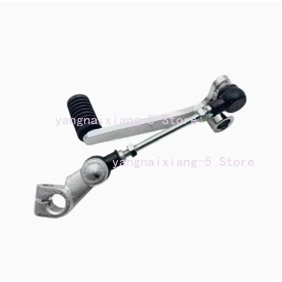 Motorcycle Gear Change Pedal Gear Shift Lever Suitable For Suzuki GW250/S/F/-A GSX250R DL250/-A