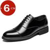 Новые мужские туфли 37-46 на плоской подошве / с подъемом на 6 см, деловые, формальные, кожаные туфли, мужские, британские, повседневные, свадебные, костюмные туфли