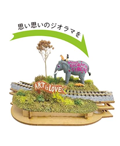 Мини-диорама KATO N gauge, основание прямая линия 124 мм (комплект с дорожкой) 24-051 Принадлежности для моделей железных дорог