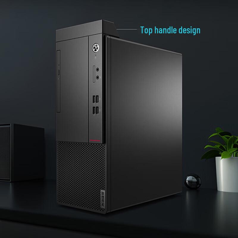 Lenovo Kaitian M70h G1t Commercial Desktop PC (CN version)