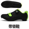 Unisex Cycling Shoes Road Mountain Bike Indoor Trainer Hard Sole Clipless Compatible With SPD SL