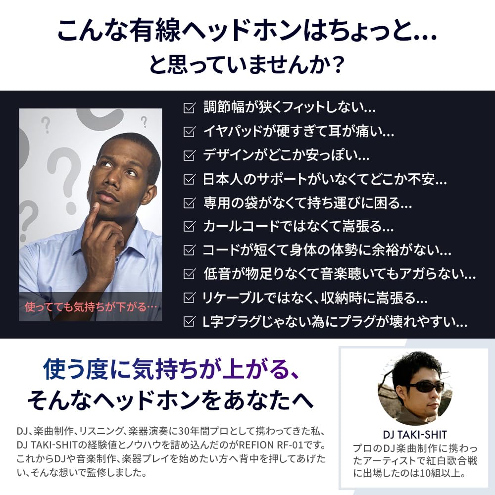 REFION RF-01 DJ Headphones, Wired, Monitor, Over-Ear, Studio Monitor, Black, Designed by a Professional DJ