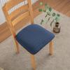 1/4 шт. Эластичный чехол на сиденье стула Однотонный жаккардовый Чехол на подушку сиденья для обеденного стула Накидка на спинку стула Пылезащитный