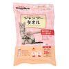 Doggyman Wet Shampoo Towel for Cats 30x20cm (x 28)