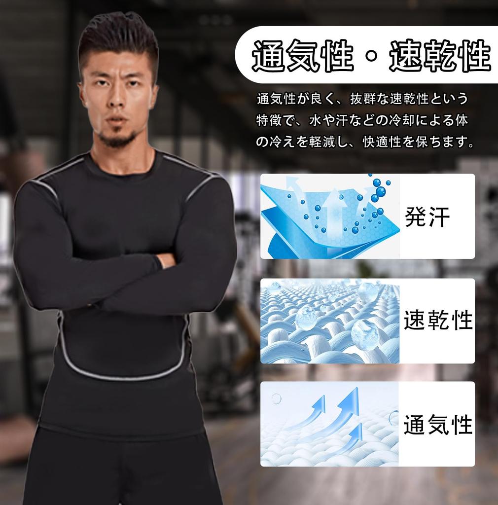 XiXiV Long Sleeve Sports Underwear for Fall and Thermal Underwear and Compression Long Sleeve Perfect for Outdoor and Mountaineering Men's (2-Pack)