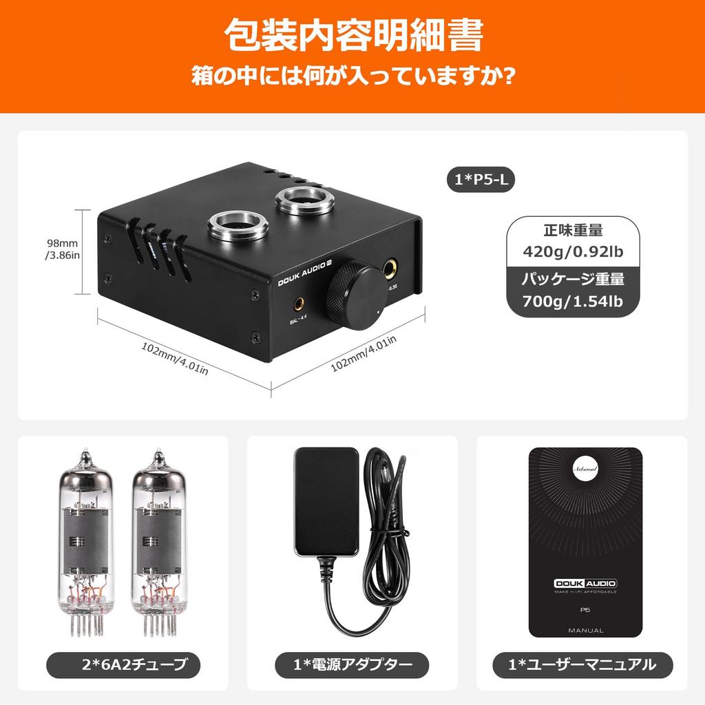 Nobsound P5 HIFI Усилитель для наушников на вакуумных лампах, двойной моно, 200 В, сменные низкочастотные компоненты, дизайн для аудиофилов, выход 4,4 мм и 6,35 мм, высоковольтный привод,