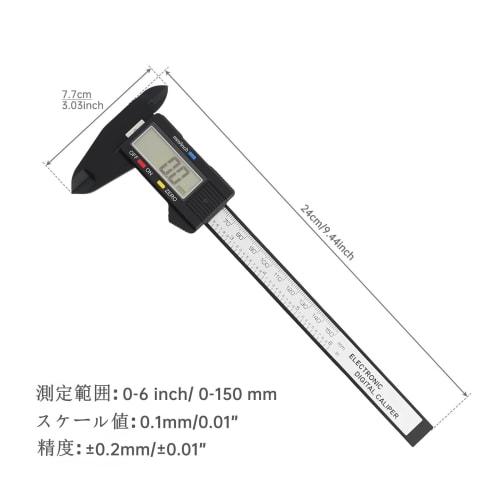 Smgda Digital Caliper, 150mm, 0.1mm Accuracy, Carbon Fiber, for Measuring Inner/Outer Diameters and Depths, Suitable for DIY, Automotive, and Industri