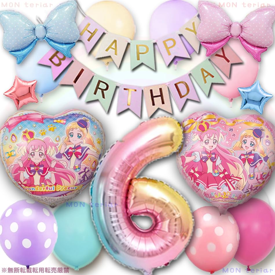 Wonderful Precure Последний оригинальный набор воздушных шаров Воздушный шар с цифрой Воздушный шар с цифрой Wanpuri Wonderful Precure Воздушный шар для девочек на день рождения Украшение на день рождения