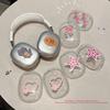 Корея любит чехол для наушников Apple AirPods Max, высокопрозрачный ТПУ, полностью закрывающий прозрачный защитный чехол для гарнитуры