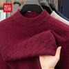 Hodo Men's Thickened Round Neck Wool Sweater