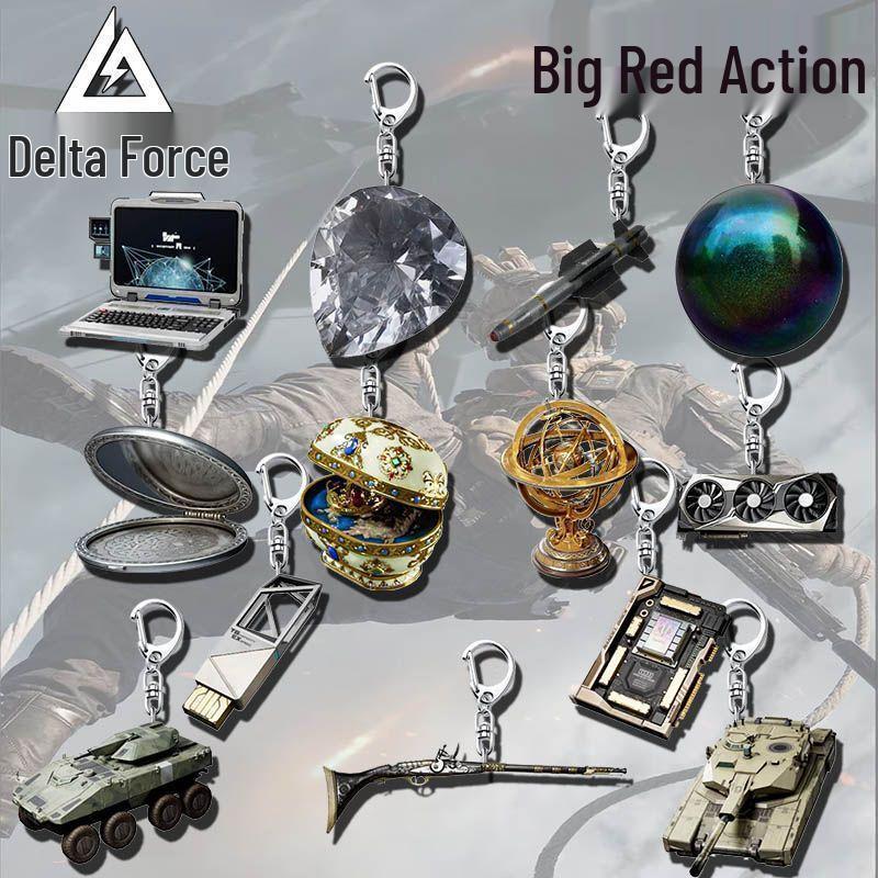 Акриловый брелок-подвеска Delta Force Peripherals Big Red с высокой оборачиваемостью, подарок для друзей