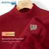 Мужской повседневный свитер с высоким воротником Jeanswest 2025 к Новому году, утолщенный
