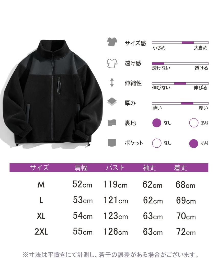 Флисовый блузон, длинный, холодный, с большой милитари-молнией, стильный, корейский, черный [unifiss], куртка, двухцветная, верхняя одежда, на молнии, теплая, с рукавами, прохладная, осень/зима,