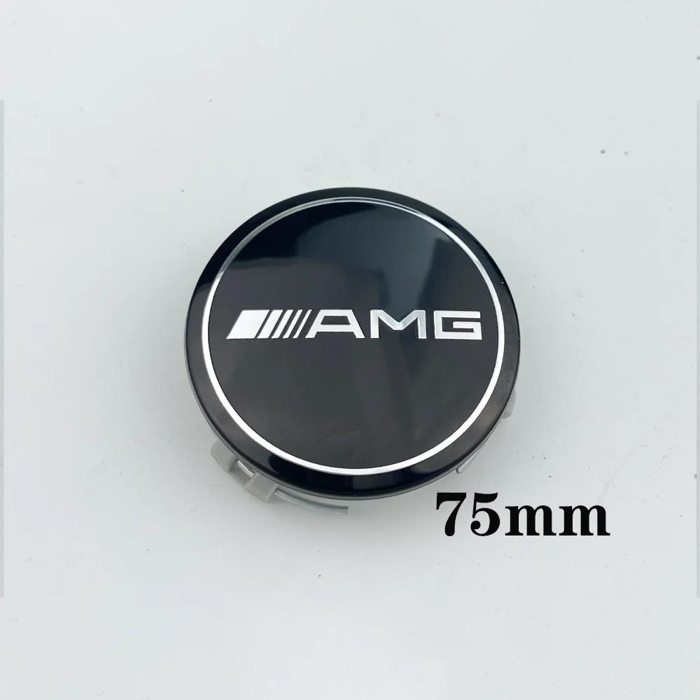 4 шт. Для Mercedes Benz AMG C207 C218 A207 C117 CLA CLS E-Class W212 S212 X166 W176 W205 75 мм Центральный логотип колеса автомобиля Колпачок ступицы