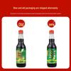 Zilin 3-Year Aged Shanxi Mature Vinegar (2-Pack)