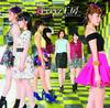 CD BERRYZ KOBO - You're An Adult! / 130 Million Tota PKCP5249 Japan ObiJapanese Pop/Rock Used