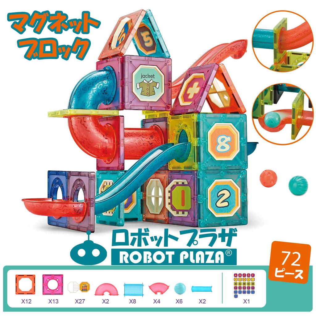 ROBOT PLAZA Magnetic 72 Магнитные развивающие игрушки на день рождения для начальной школы Блоки, детали, игрушки, дети, мальчики, девочки, подарки, студенты,