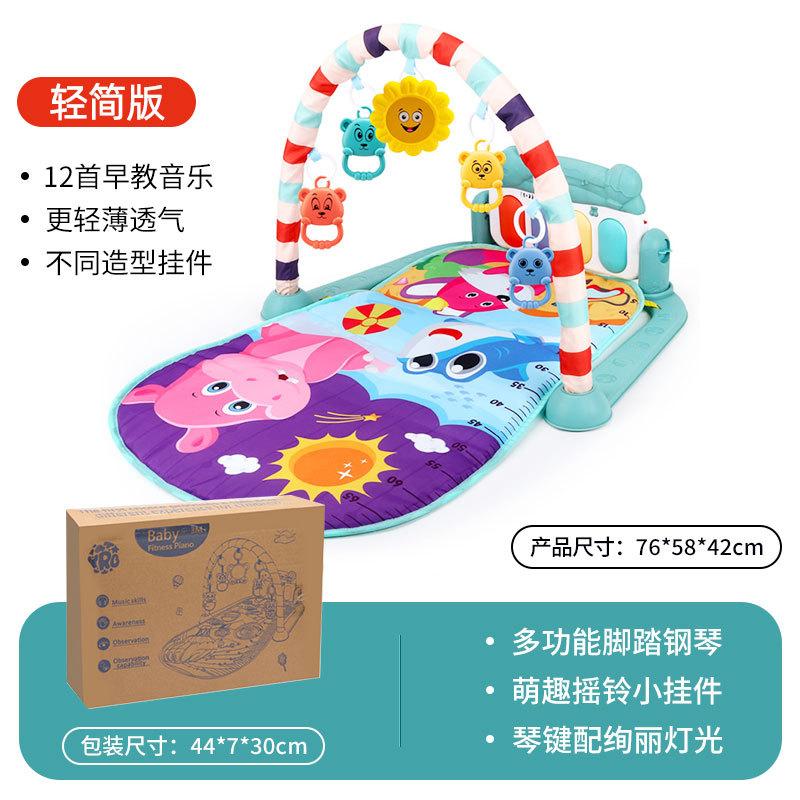 Fitness Stand Baby Music Pedal Piano Game Mat Baby Foot Piano 36 Month Old Newborn Toy