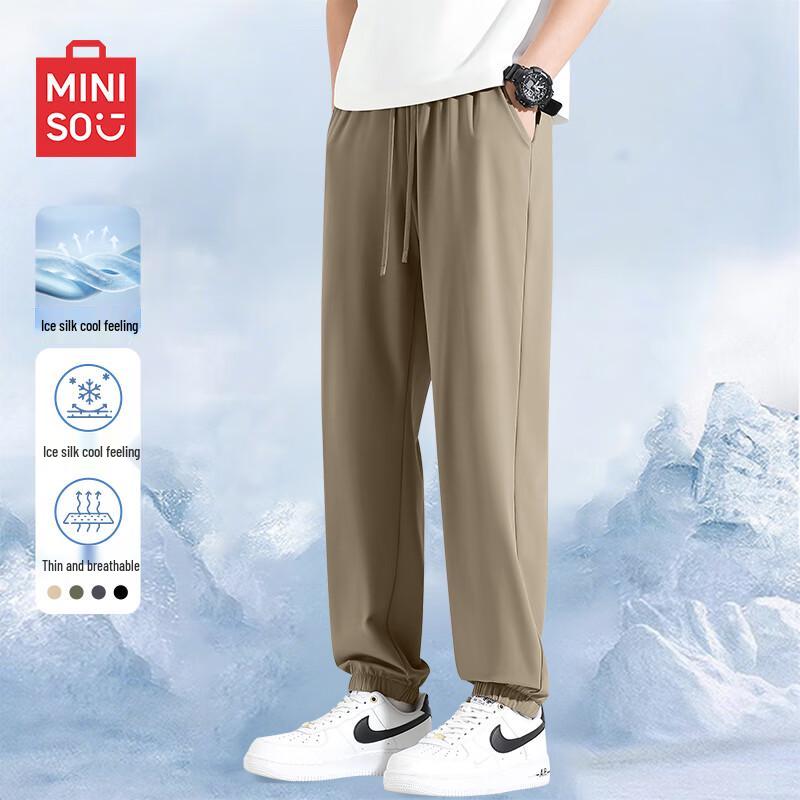 MINISO Men's Ice Silk Breathable Jogger Pants