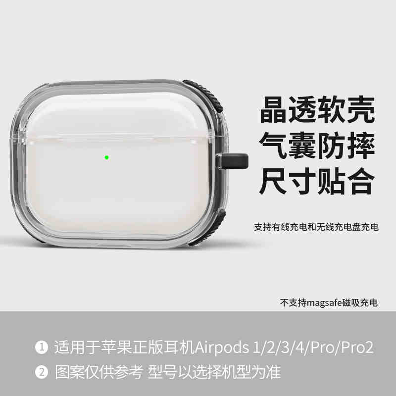 Чехол для Airpods 4 Защитный чехол для Airpods 4 Чехол-накладка для Airpods4 Силиконовый чехол для airpods4 ТПУ чехол для Apple Airpods4