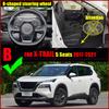 Автомобильные коврики для Nissan X-Trail Five Seats 2017 2018, изготовленные на заказ автоматические подушечки для ног, ковровое покрытие, интерьер