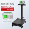 300kg Electronic Platform Scale with Dual TFT Color Display