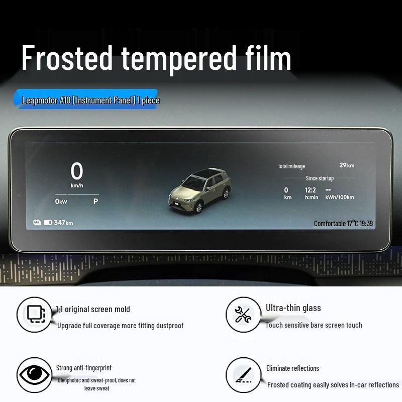 Закаленное стекло для экрана навигации Leapmotor A10 - Защитная пленка для приборной панели автомобиля