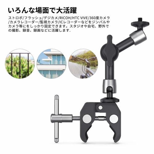 SMALLRIG 5.5 Inch (14cm) Magic Arm Super Clamp Articulating Magic Arm Monitor Arm Crab Scissor Clamp-KBUM2730B