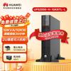 Huawei UPS2000 Series Online Uninterruptible Power Supply (CN version)