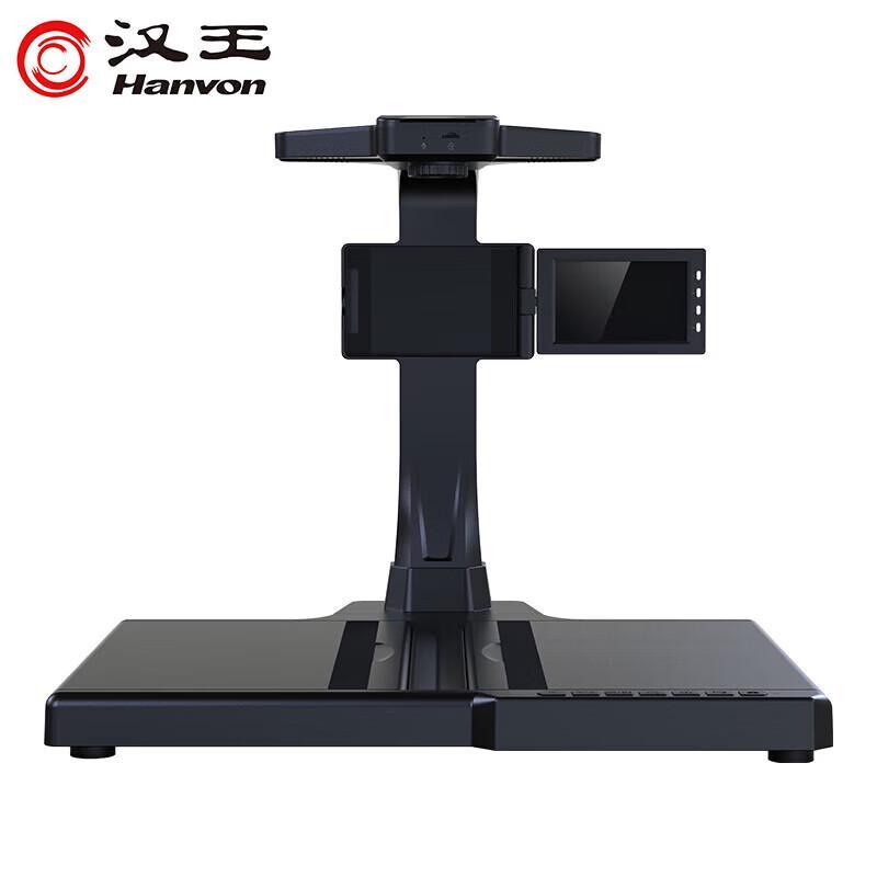 Hanvon HW-68U High-Definition A3 Book Scanner CN plug (adapter included)