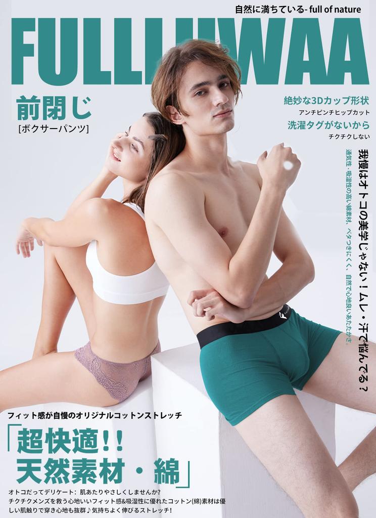 Fullluwaa Боксеры Передний Комплект Хлопок Подарок на День Мужские Брифы, Застежка, 6, Бренд, Влагоотводящие, Быстросохнущие, Мужское Нижнее Белье, Отца