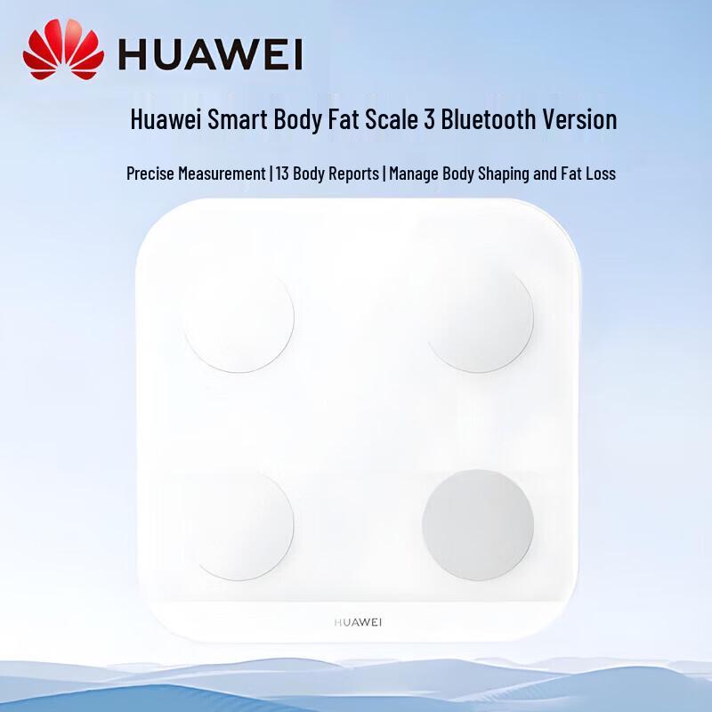 Huawei Умные весы для измерения жировой массы тела 3 (Китайская версия)