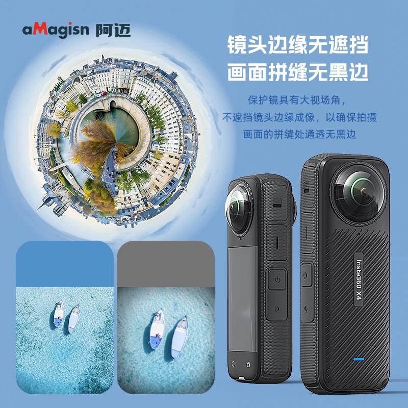 Защитное покрытие для объектива Insta360 X4, Защитный фильтр, Аксессуар для экшн-камеры из поликарбоната, Устойчивый к царапинам