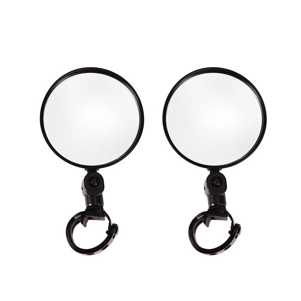 2 шт. Регулируемое вращающееся велосипедное вспомогательное зеркало заднего вида на руль, широкоугольное выпуклое велосипедное зеркало заднего вида, аксессуары