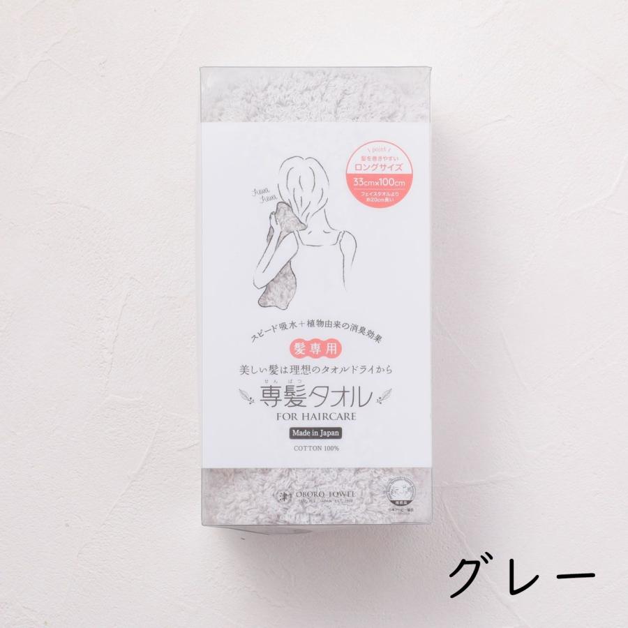 Oboro Towel For Haircare японское хлопковое полотенце для волос, 33*100 см