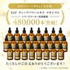 EGF Deep Power Extract Максимальная концентрация EGF неразбавленная сыворотка 20 мл концентрация Введенная сыворотка в Aging care неразбавленная сыворотка Увлажняющая пипетка