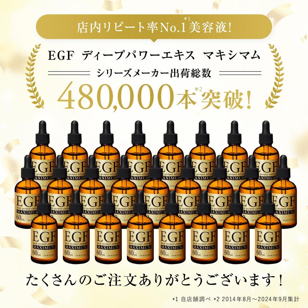 EGF Deep Power Extract Максимальная концентрация EGF неразбавленная сыворотка 20 мл концентрация Введенная сыворотка в Aging care неразбавленная сыворотка Увлажняющая пипетка