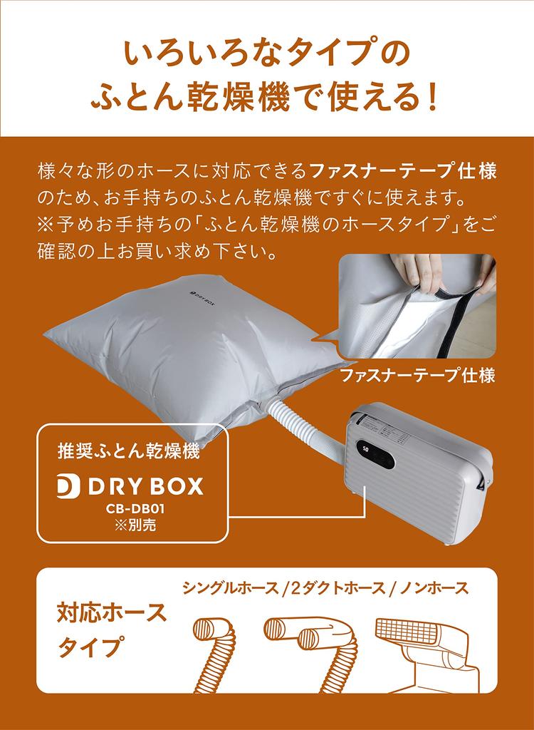 CB JAPAN Подушка набитая сушилка Чехол серый Комната Сушка Kogure