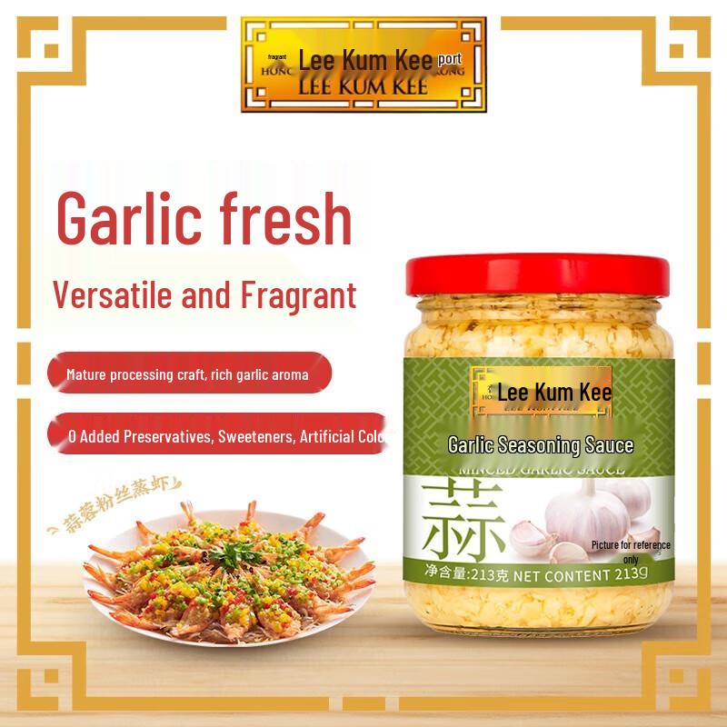 Lee Kum Kee Garlic Sauce for Hotpot & BBQ (2-Pack)