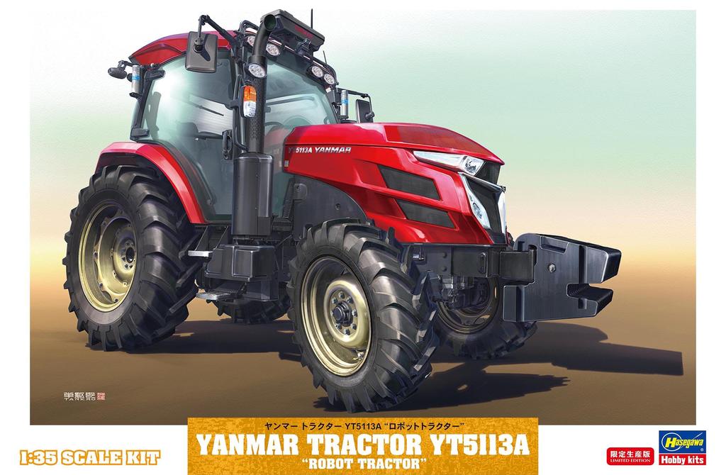 Hasegawa Yanmar Tractor YT5113A Robot Tractor Пластиковая модель 66108 1/35