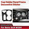 Декоративная наклейка на рамку панели подстаканника для Benz GLK W204 2008 2009 2010 2011 2012 2013 2014 Наклейки для украшения автомобиля Обновление