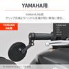 Daytona 47755 High Visibility Mirror Motorcycle Bar End Mirror Adapter for Yamaha M6 Left and Right Set Black