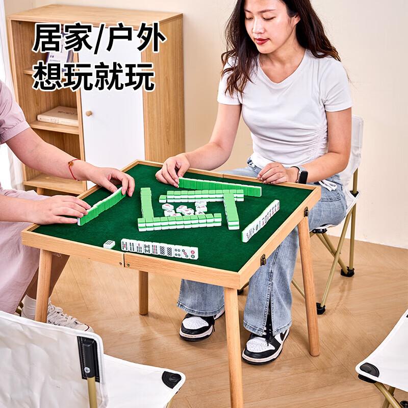 Раскладной стол Suncojia для игры в маджонг и карточные игры
