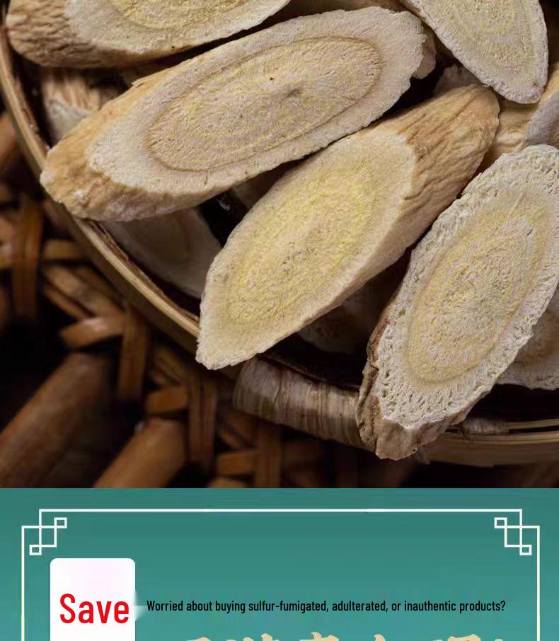 Настоящий дикий астрагал ганьсуский 500 г - Премиальный китайский травяной лекарственный препарат в ломтиках для супа и настоя