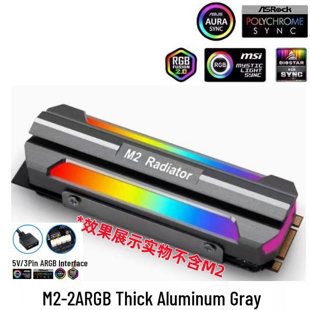 Охладитель Jonsbo SSD2280 NVMe M.2 для PS5