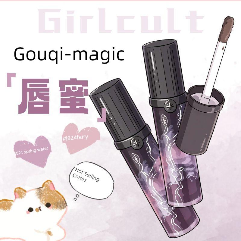 Girlcult Фантастический блеск для губ Сад Персиковых Цветов, Глянцевая глазурь, Не стирается, Не прилипает к чашке, Зеркальный блеск для объемных губ