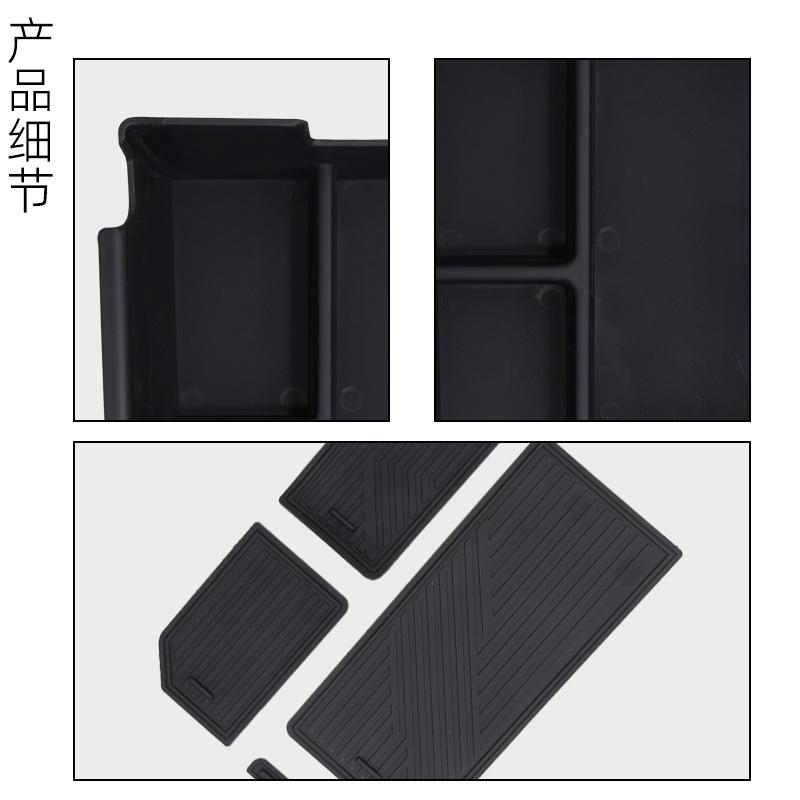 Suitable for 2025 BMW X3 center console armrest box storage box G45 storage box car interior supplies
