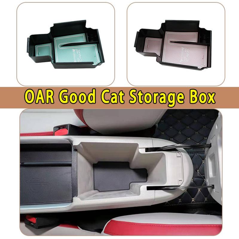 Для GWM Good Cat EV Ящик для хранения Многофункциональный ящик для хранения ABS