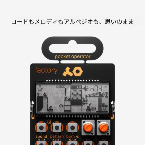 [Officially Imported] Teenage Engineering PO-16 Factory Pocket Operator Melody/Lead Synth TE010AS016