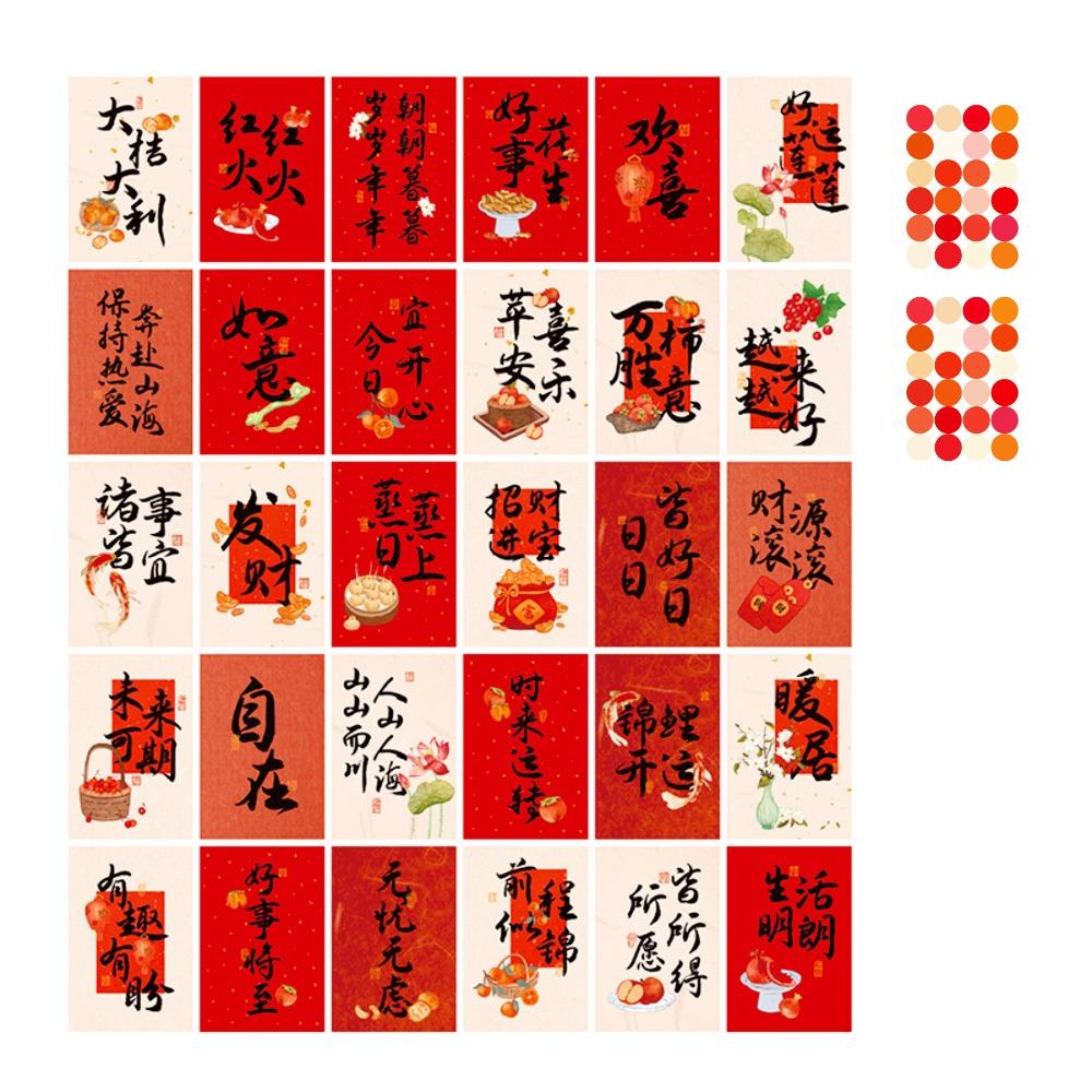 30 Sheets Traditional Creative Wall Poster Chinese New Year Supplies Vintage Calligraphy Greeting Cards Best Wishes Background